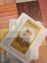 KURO DECAF 猫珈 コロンビア 10g