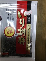 マルキョウ いり胡麻黒 85g