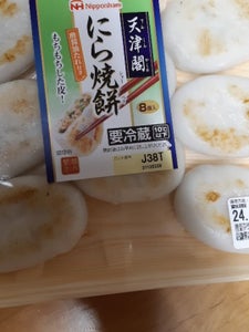 日本ハム　天津閣ニラ焼餅　２２４ｇの商品写真