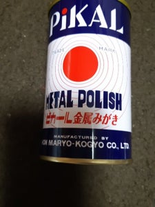 日本磨料工業　ピカール液　３００ｇ