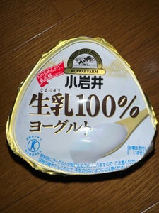 小岩井乳業　生乳１００％ヨーグルト　２００ｇのレビュー画像