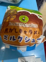 ヤムヤム 焦がしキャラメルミルクシュー 1個