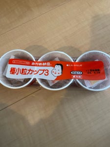 タカノ　おかめ納豆　極小粒カップ３　３０ｇ×３のレビュー画像