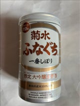 菊水 ふなぐち限定大吟醸生原酒 200ml