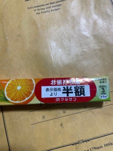 クロレッツＡＲＯＭＡ　レモンＧ香るオレンジ　１４粒のレビュー画像