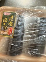 予州 昆布だし仕込み塩サバ 3切