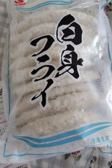 八千代 白身フライ 60gX10