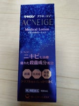 マキロンアクネージュメディカルローション100ml