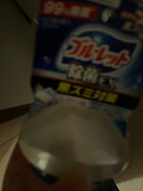 液体BLおくだけ除菌EX SPアクアS替 70ml