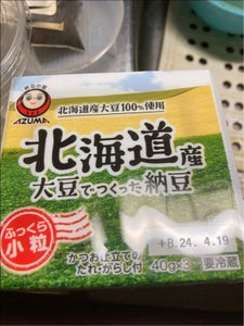 あづま　北海道産大豆でつくった納豆　４０ｇ×３のレビュー画像