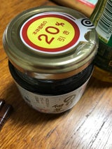 酒悦 昔ながらののり佃煮 瓶 130g