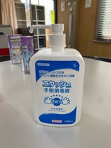 サイキョウ・ファーマ エタッシュ 手指消毒液 1l