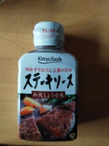 金龍 ステーキソース和風醤油味 220g