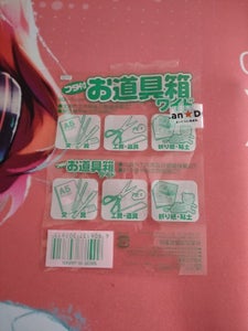 和泉化成　お道具箱　ワイドの商品写真