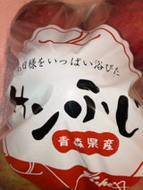 雄飛 りんご サンフジ 赤特撰