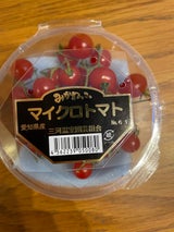 三河温室園芸 マイクロトマト八角パック 50g