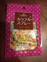 ヴァーチュ カラフルスプレー 22g