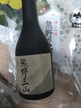三山 那智の滝セット 300ml×2