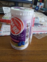 ジョア1日分のマルチビタミンブルーベリー125ml