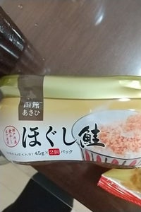 函館あさひ　ほぐし鮭大豆たんぱく入り　４５ｇ×２のレビュー画像