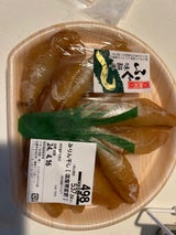 鳴門商事 ふぐみりん干し 5尾