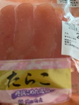 マルイチ LL21無着色たらこ 80g