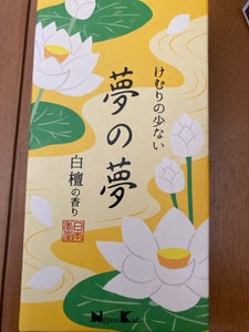 日本香堂　夢の夢　白檀の香り　バラ詰　１００ｇのレビュー画像