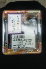 どんどんライス 粒あんおはぎ 1個