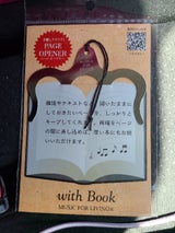 ナカノ ページオープナー PGH-47/S