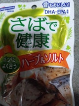 はごろも さばで健康ハーブ&ソルト(パウチ)90g