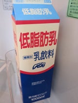 梶原 新低脂肪乳 1000ml