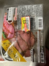 日本ハム ミートデコレローストビーフ 65g