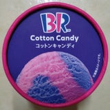 B-Rサーティワン ピスタチオ&塩キャラメルリボン