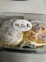 りんごの木 シュークリーム 2個