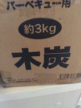 LLP バーベキュー木炭 3kg