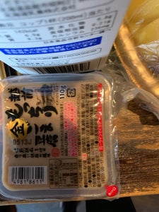 ふじや食品　越前もっちり金ごま豆腐　１１０ｇのレビュー画像