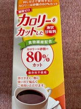 タモン カロリースイートS 500g