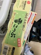 菅谷 雪しずか 30g×3