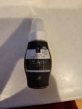 日新 黒みつ 145g