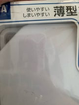 タニタ クッキングスケール KD-187-WH