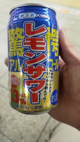 アシード 東スポ驚愕のレモンサワー 350ml