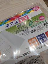 クツワ 再生PET下敷 VS011CL