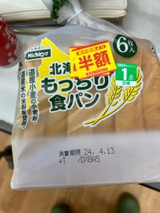 日糧　ＮＰ）北海道のもっちり食パン　６枚のレビュー画像