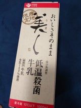 COOPLAN 美し低温殺菌牛乳 1000ml