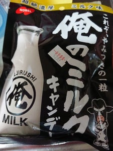 ノーベル製菓　俺のミルク　８０ｇのレビュー画像