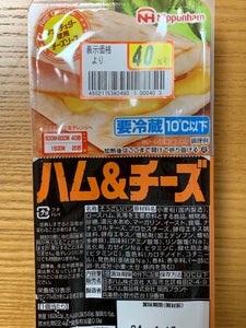 日本ハム　パーソナルスナック　ハム＆チーズのレビュー画像