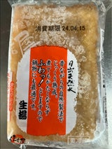 住吉屋 生揚 200g