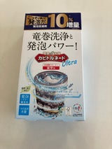 NH カビトルネード 洗濯槽C 縦型