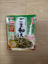 丸美屋 おうち食堂ごま和えの素 カレンダー 22g