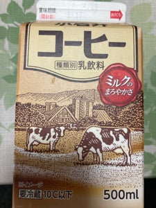 小岩井乳業　コーヒー　５００ｍｌのレビュー画像